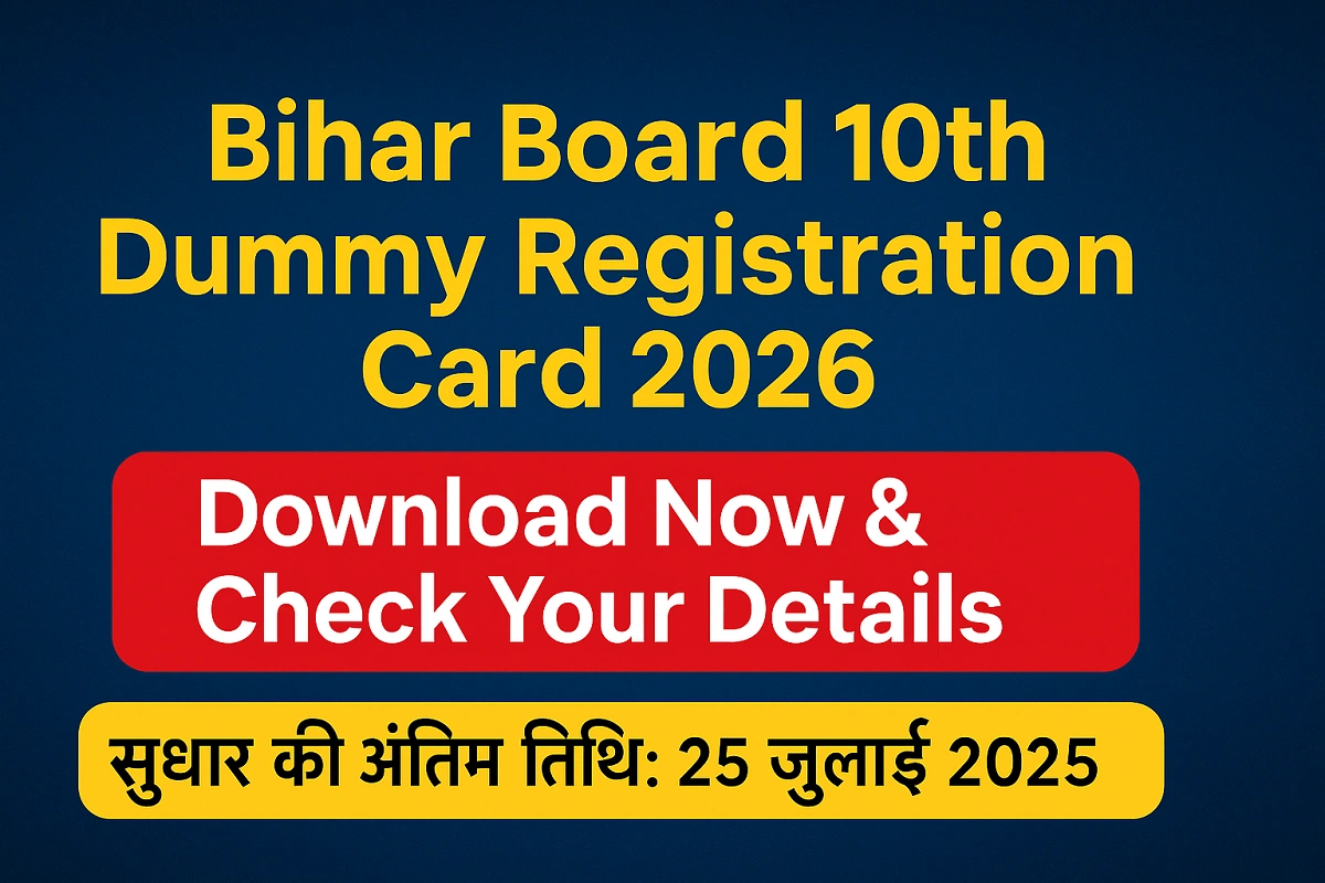 Bihar Board 10th Dummy Registration Card 2026