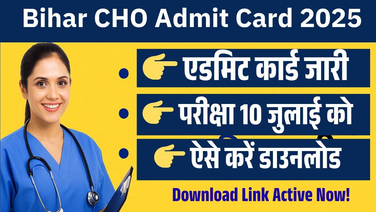Bihar CHO Admit Card 2025