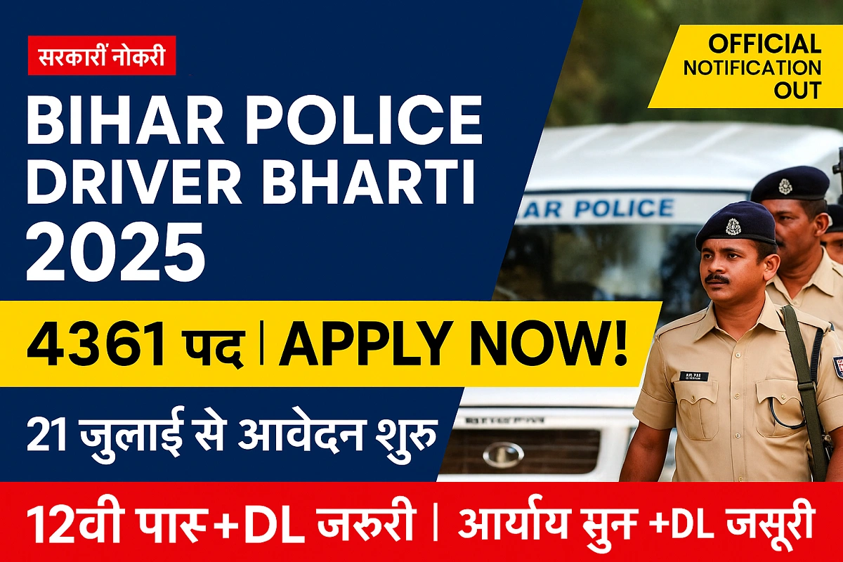 Bihar-Police-Constable-Driver-Bharti-2025